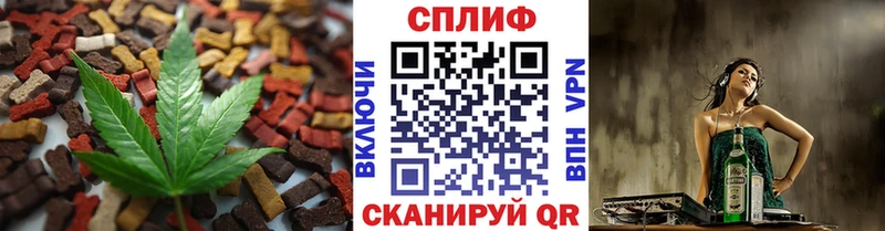 Canna-Cookies марихуана  где купить   Таштагол 
