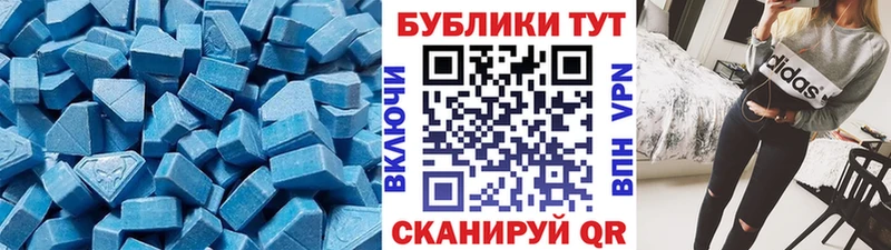 ЭКСТАЗИ Philipp Plein  Таштагол 