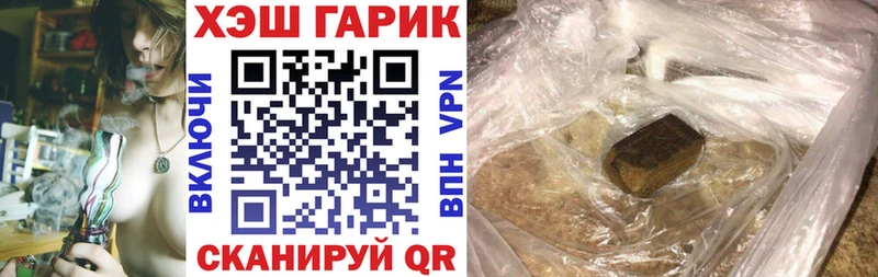 ГАШИШ индика сатива  ОМГ ОМГ вход  Таштагол 