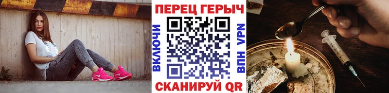 ГЕРОИН VHQ  Таштагол 