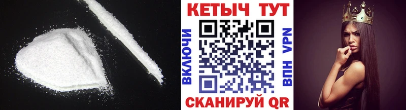 КЕТАМИН VHQ  Таштагол 