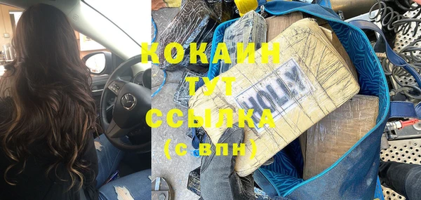 метадон Армянск