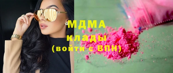 метадон Армянск