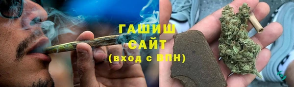 мяу мяу кристалл Арсеньев
