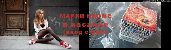бошки Аркадак