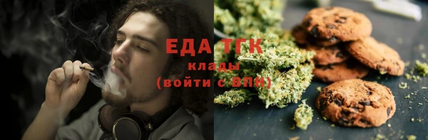 мяу мяу кристалл Арсеньев