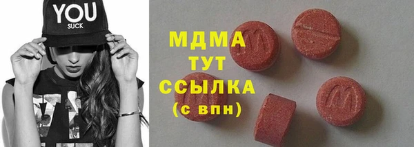 бошки Аркадак