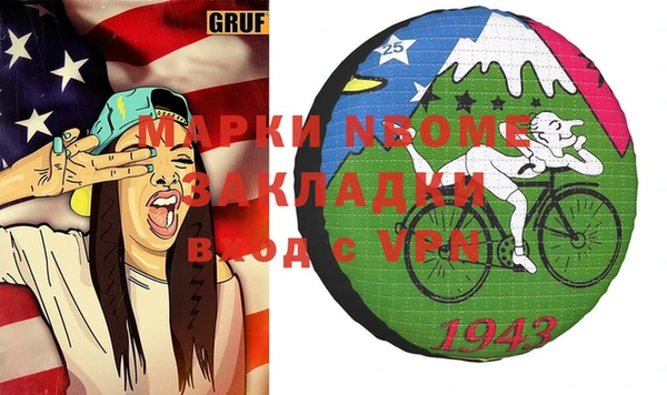 бошки Аркадак