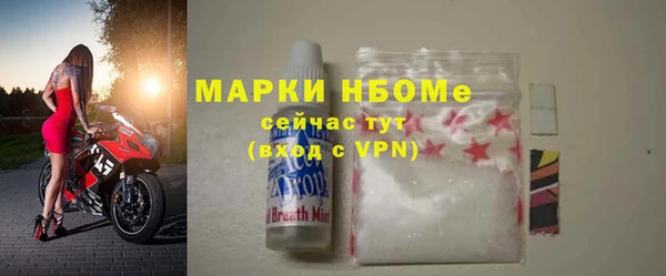 метадон Армянск