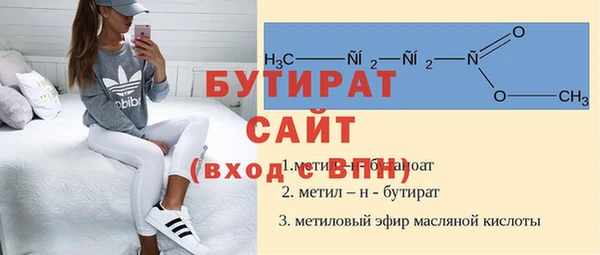 мяу мяу кристалл Арсеньев