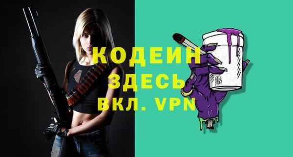 метадон Армянск