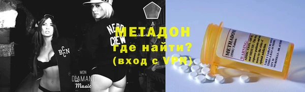 мяу мяу кристалл Арсеньев