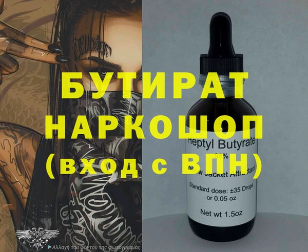 метадон Армянск
