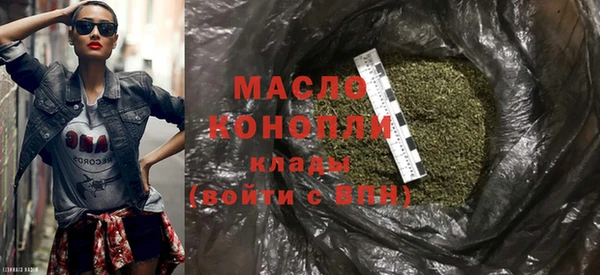 мяу мяу кристалл Арсеньев