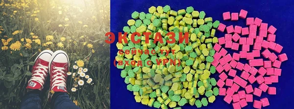мяу мяу кристалл Арсеньев