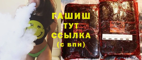 метадон Армянск