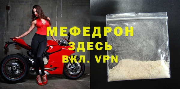 метадон Армянск