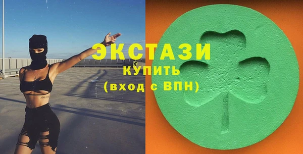 мяу мяу кристалл Арсеньев