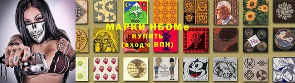мяу мяу кристалл Арсеньев