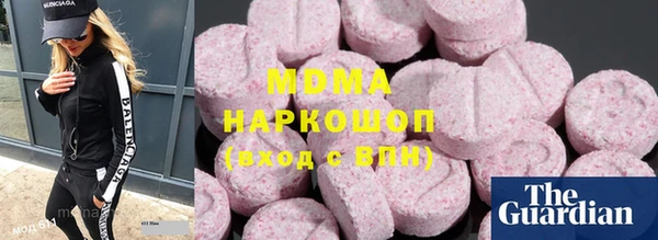 бошки Аркадак