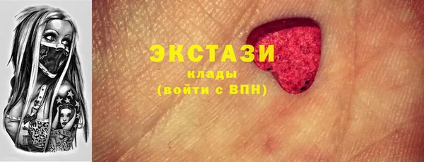 мяу мяу кристалл Арсеньев
