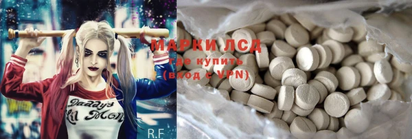 мяу мяу кристалл Арсеньев