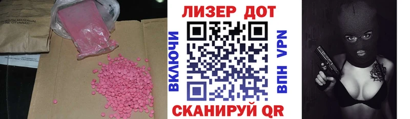 МЕГА как войти  Таштагол  LSD-25 экстази ecstasy  купить наркоту 