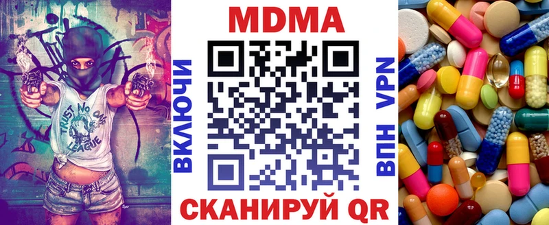 МДМА Molly  Таштагол 