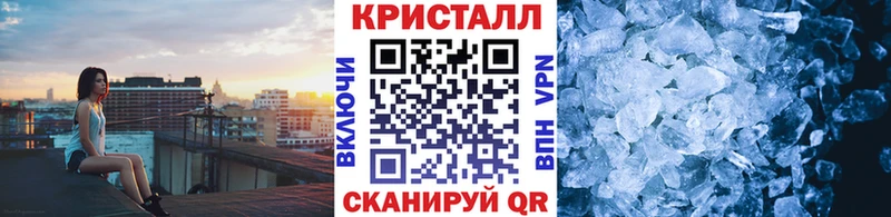 Метамфетамин винт  KRAKEN tor  Таштагол 