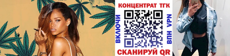 МЕГА ссылки  Таштагол  Дистиллят ТГК концентрат 